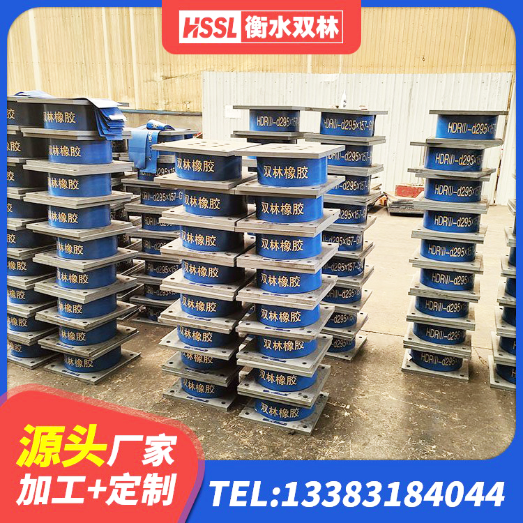 阿勒泰市LNR500建筑隔震橡胶支座生产加工 阿勒泰市LRB橡胶隔震支座1300厂家 阿勒泰市HDR1500橡胶隔震支座生产厂家 阿勒泰市铅芯隔震支座价格表 - 第2张
