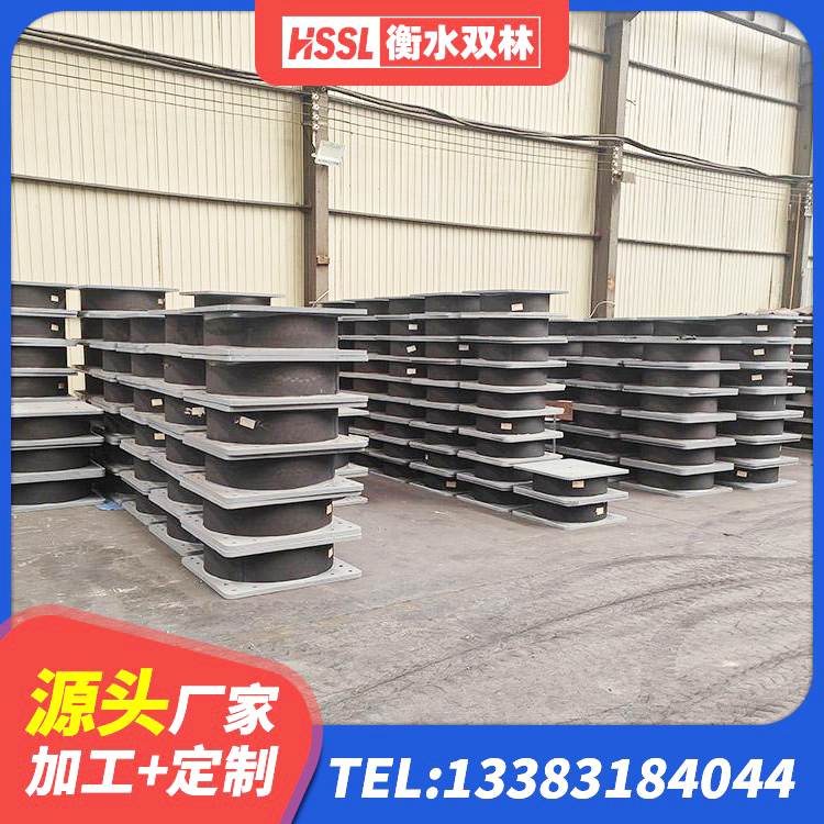 阿勒泰市建筑预制高阻尼隔震支座源头工厂 阿勒泰市高承载力耗能隔震支座厂家 阿勒泰市LNR900天然隔震支座源头工厂 阿勒泰市钢结构厂房抗震支座源头工厂