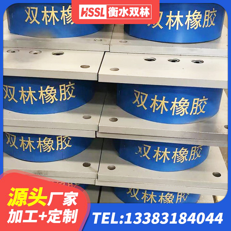 阿勒泰市天然橡胶隔震支座厂家 阿勒泰市LNR橡胶隔震支座700 阿勒泰市隔震支座LNR700厂家 阿勒泰市高性能橡胶隔震支座 - 第4张