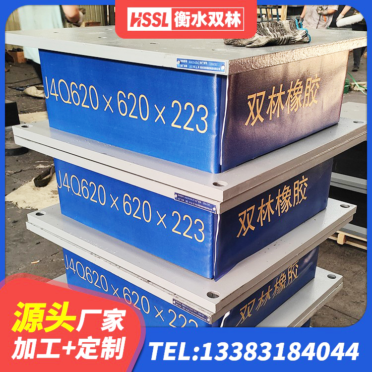 阿勒泰市LNR水平力分散型橡胶支座什么价格 阿勒泰市HDR300橡胶隔震支座 阿勒泰市LNR橡胶隔震支座D420多少钱 阿勒泰市HDR900高阻尼隔震支座 - 第3张