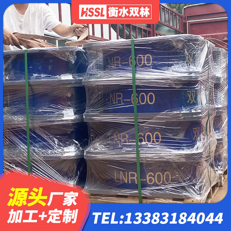 阿勒泰市LNR水平力分散型橡胶支座什么价格 阿勒泰市HDR300橡胶隔震支座 阿勒泰市LNR橡胶隔震支座D420多少钱 阿勒泰市HDR900高阻尼隔震支座 - 第5张