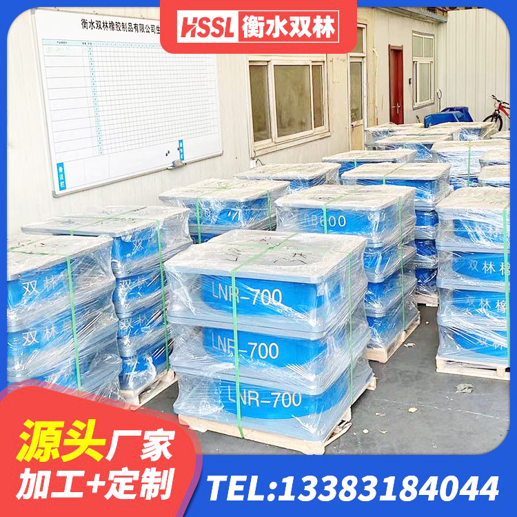 阿勒泰市隔震支座LRB600价格 阿勒泰市LNR1500天然隔震支座生产厂家 阿勒泰市隔震支座隔震支座厂家 阿勒泰市LNR天然橡胶支座多少钱 - 第2张