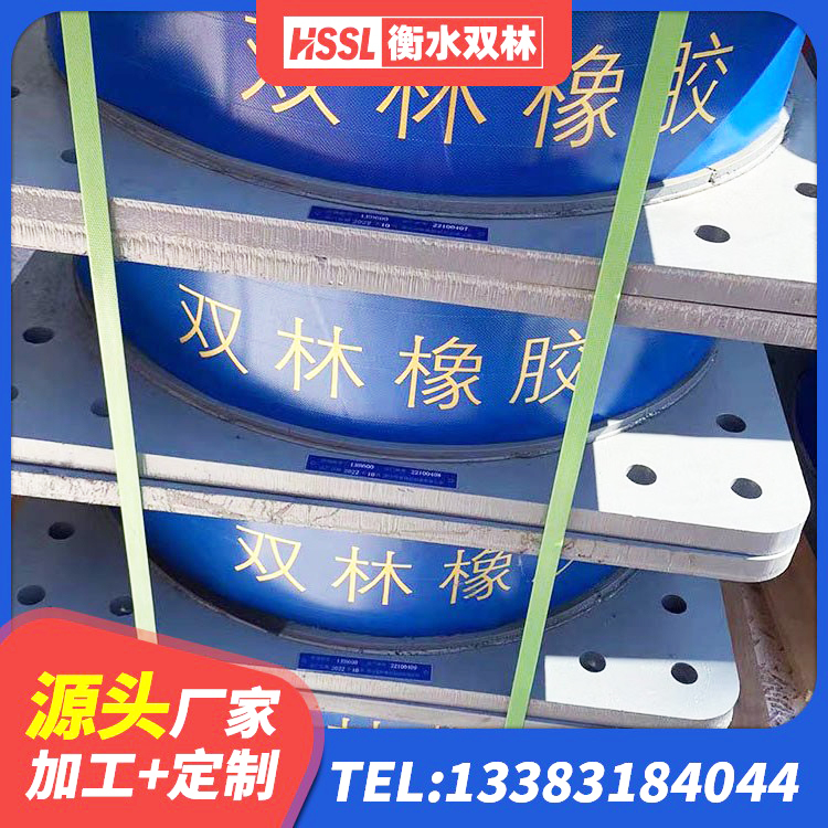 阿勒泰市500%隔震支座源头工厂 阿勒泰市天然隔震支座(LNR)生产厂家 阿勒泰市LRB600的隔震支座报价 阿勒泰市较高阻尼支座 - 第3张