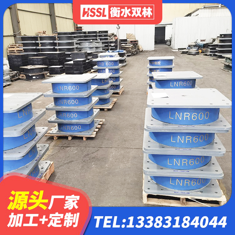 阿勒泰市建筑预制高阻尼隔震支座源头工厂 阿勒泰市高承载力耗能隔震支座厂家 阿勒泰市LNR900天然隔震支座源头工厂 阿勒泰市钢结构厂房抗震支座源头工厂 - 第10张