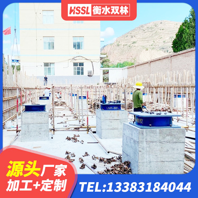 阿勒泰市HDR600高阻尼橡胶隔震支座生产厂家 阿勒泰市LNR600建筑隔震橡胶支座厂家电话 阿勒泰市LRB1000铅芯隔震支座多少钱 阿勒泰市LRB1000铅芯支座生产厂家 - 第7张