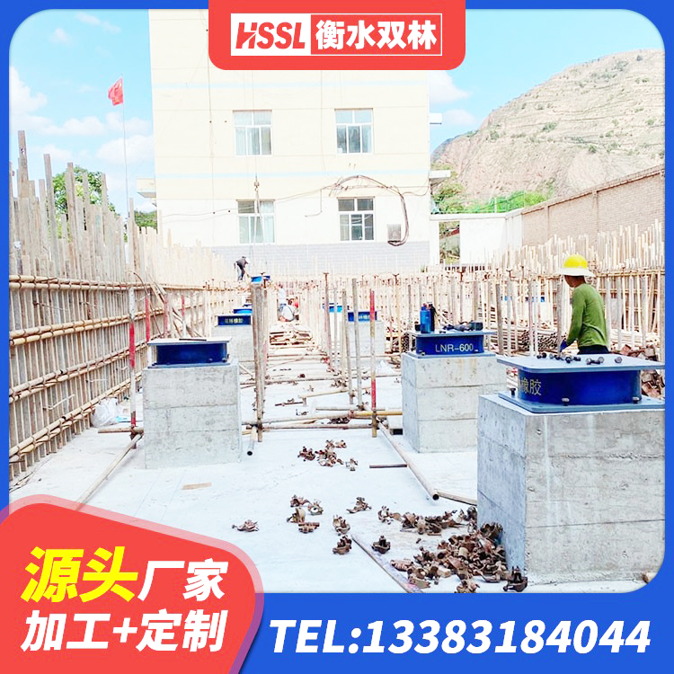 阿勒泰市LNR1200天然隔震支座生产厂家 阿勒泰市HDR1300高阻尼支座厂家 阿勒泰市建筑铅芯橡胶隔震支座商家源头工厂 阿勒泰市LNR400天然橡胶隔震支座多少钱