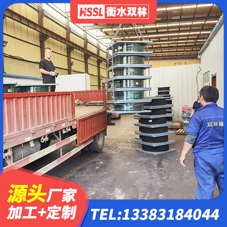 阿勒泰市LNR水平力分散型橡胶支座什么价格 阿勒泰市HDR300橡胶隔震支座 阿勒泰市LNR橡胶隔震支座D420多少钱 阿勒泰市HDR900高阻尼隔震支座