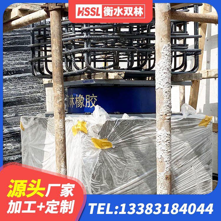 阿勒泰市港珠澳减隔震支座厂家 阿勒泰市LRB1300隔震支座源头工厂 阿勒泰市橡胶减隔震支座 阿勒泰市橡胶隔震支座厂家有哪些 - 第5张