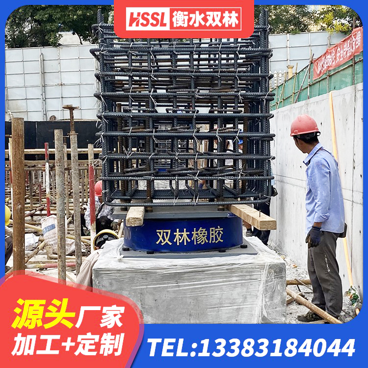 阿勒泰市LNR500建筑隔震橡胶支座生产加工 阿勒泰市LRB橡胶隔震支座1300厂家 阿勒泰市HDR1500橡胶隔震支座生产厂家 阿勒泰市铅芯隔震支座价格表 - 第3张