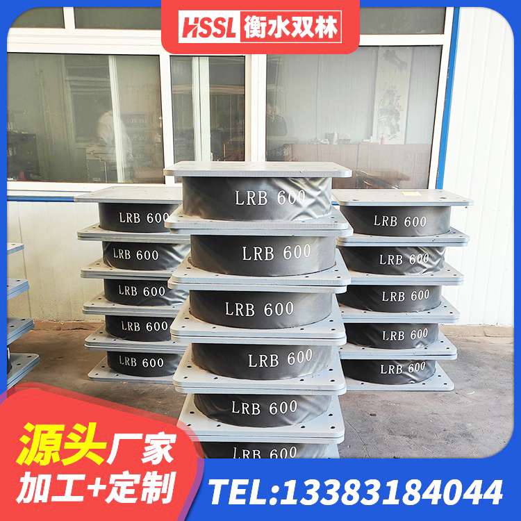 阿勒泰市建筑橡胶建筑隔震支座生产厂家 阿勒泰市分层橡胶隔震支座生产厂家 阿勒泰市LNR700隔震橡胶支座生产厂家 阿勒泰市水平力分散力型LNR橡胶隔震支座