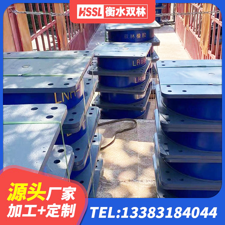 阿勒泰市LRB橡胶隔震支座1300生产厂家 阿勒泰市阻尼隔震橡胶支座厂家电话 阿勒泰市建筑橡胶支座生产厂家 阿勒泰市LNR300天然橡胶隔震支座 - 第4张