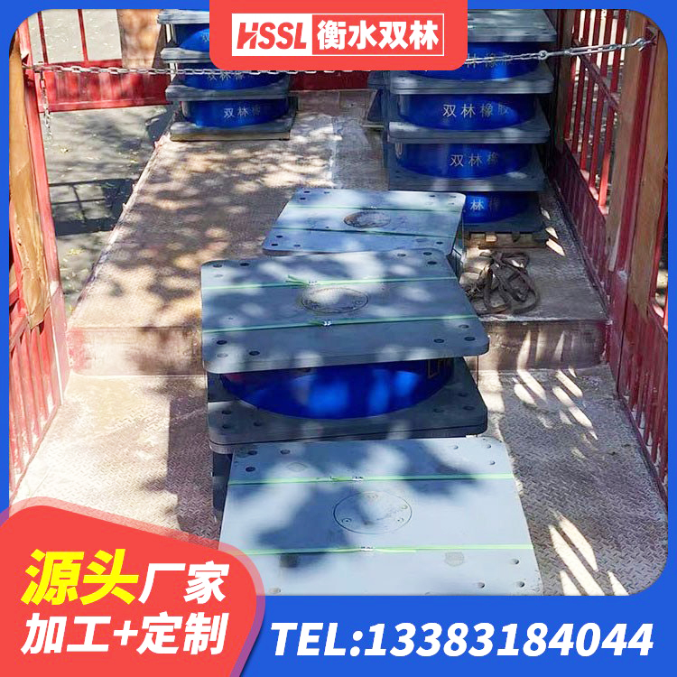 阿勒泰市HDR600高阻尼橡胶隔震支座生产厂家 阿勒泰市LNR600建筑隔震橡胶支座厂家电话 阿勒泰市LRB1000铅芯隔震支座多少钱 阿勒泰市LRB1000铅芯支座生产厂家 - 第5张