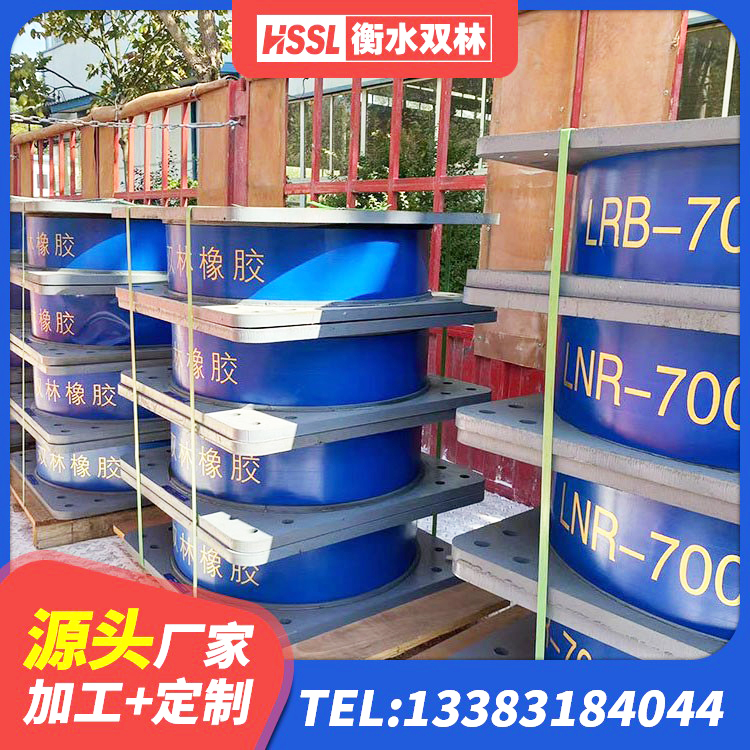 阿勒泰市高阻尼叠层隔震支座多少钱 阿勒泰市高阻尼橡胶支座厂家 阿勒泰市建筑高阻尼圆形橡胶隔震支座生产厂家 阿勒泰市隔震支座的厂家 - 第5张