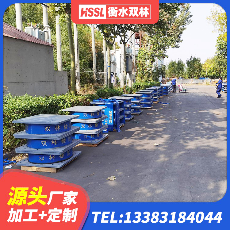 阿勒泰市LNR1200天然隔震支座生产厂家 阿勒泰市HDR1300高阻尼支座厂家 阿勒泰市建筑铅芯橡胶隔震支座商家源头工厂 阿勒泰市LNR400天然橡胶隔震支座多少钱 - 第4张