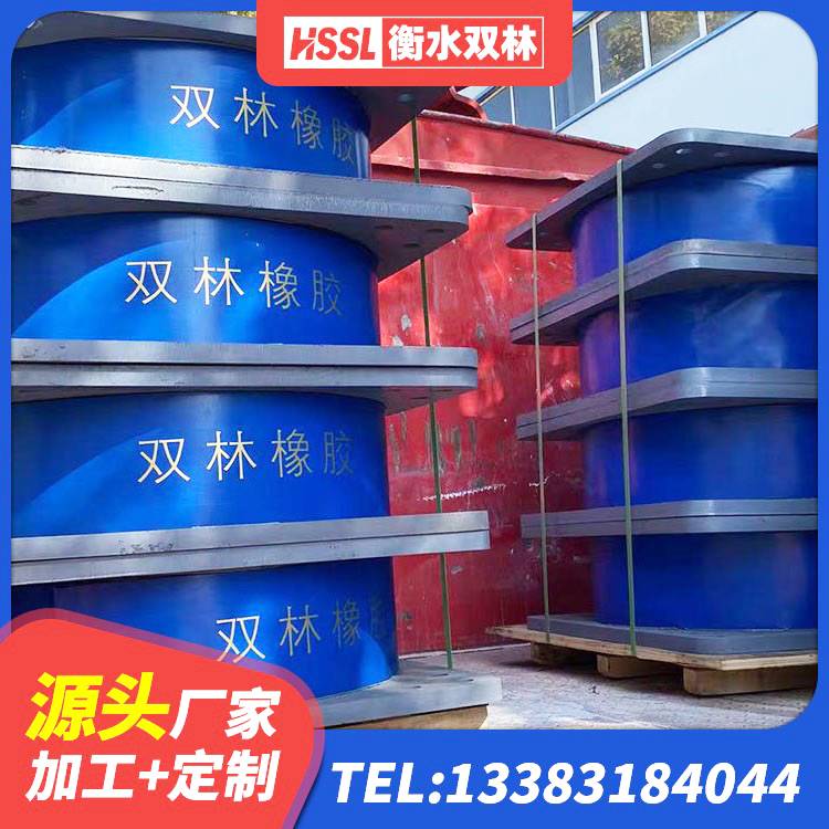 阿勒泰市隔震橡胶支座 阿勒泰市楼梯隔震橡胶支座厂家 阿勒泰市LNR800隔震支座什么价格 阿勒泰市建筑抗震支座LNR厂家 - 第1张