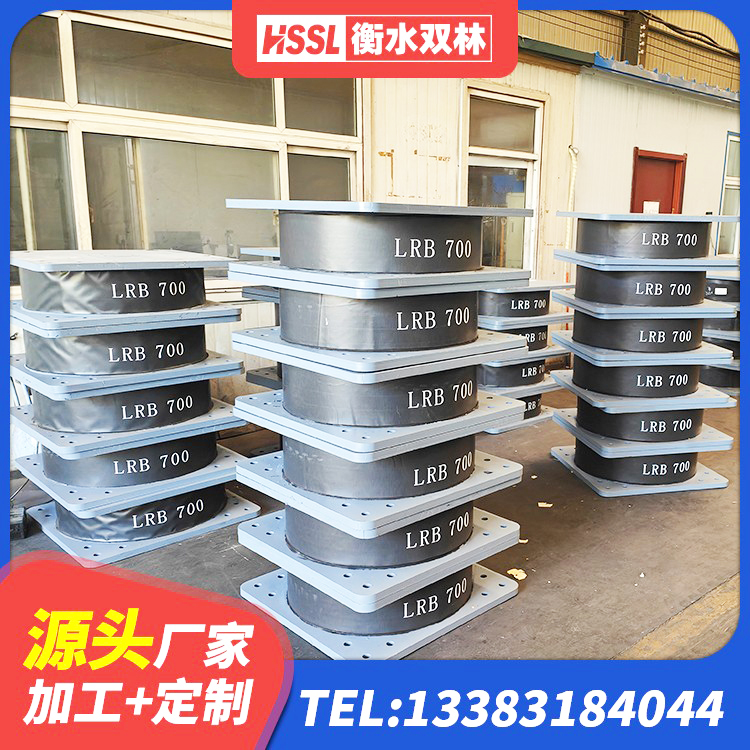 阿勒泰市铅芯建筑隔震支座生产厂家 阿勒泰市LNRφ400叠层隔震支座厂家 阿勒泰市高阻尼比橡胶隔震支座源头工厂 阿勒泰市铅芯橡胶隔震支座LRB500源头工厂 - 第4张