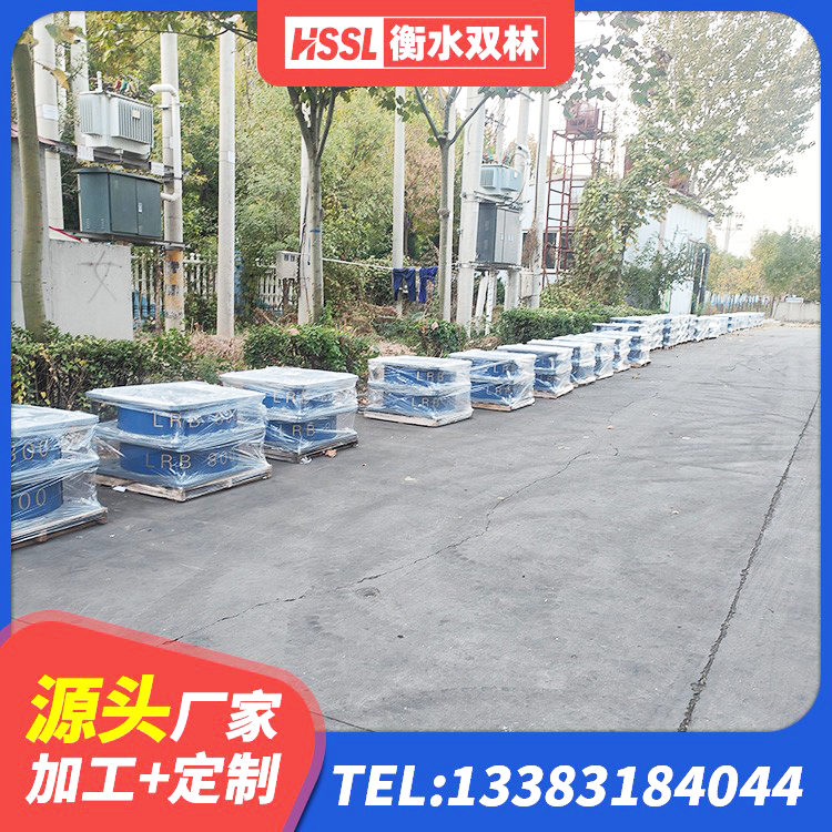 阿勒泰市天然橡胶隔震支座厂家 阿勒泰市LNR橡胶隔震支座700 阿勒泰市隔震支座LNR700厂家 阿勒泰市高性能橡胶隔震支座