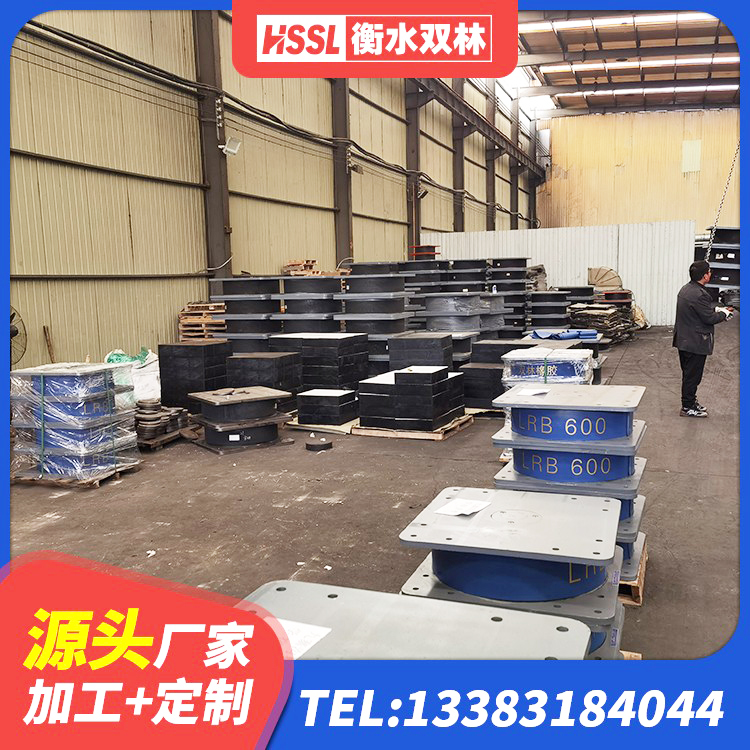 阿勒泰市LNR水平力分散型橡胶支座什么价格 阿勒泰市HDR300橡胶隔震支座 阿勒泰市LNR橡胶隔震支座D420多少钱 阿勒泰市HDR900高阻尼隔震支座 - 第4张
