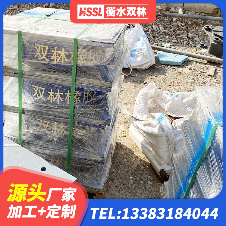 阿勒泰市橡胶隔离支座 阿勒泰市高阻尼叠层橡胶隔震支座源头工厂 阿勒泰市教学楼隔震支座 阿勒泰市LRB1200铅芯橡胶隔震支座厂家电话 - 第6张