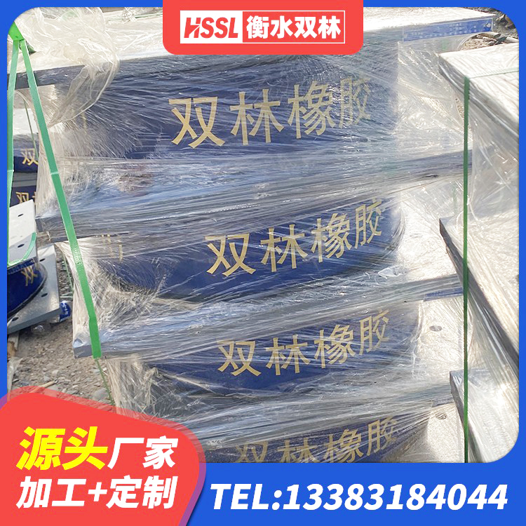 阿勒泰市叠层橡胶支座 阿勒泰市LRB橡胶隔震支座400(II型)源头工厂 阿勒泰市铅芯防震支座生产厂家 阿勒泰市LNR橡胶隔震支座600(II型) - 第5张