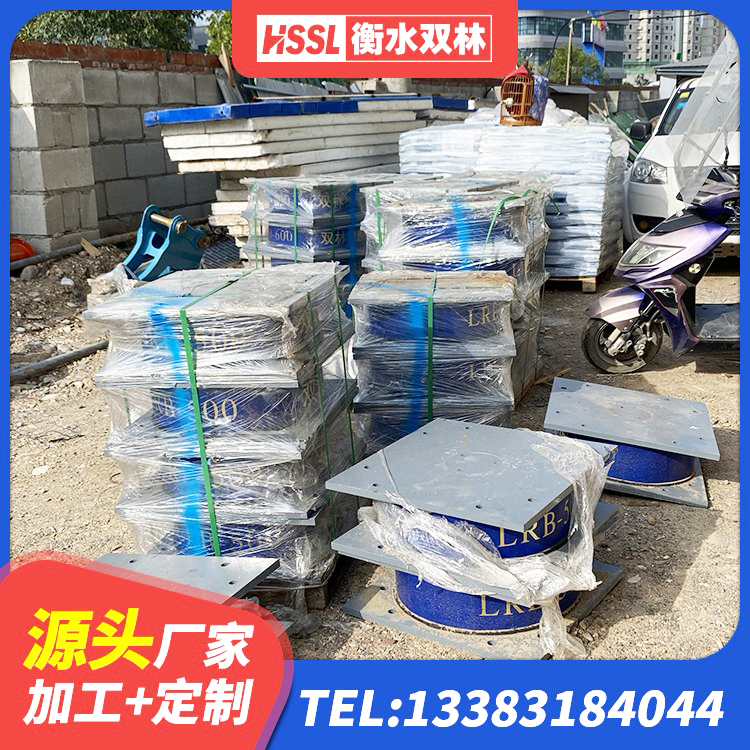 阿勒泰市港珠澳减隔震支座厂家 阿勒泰市LRB1300隔震支座源头工厂 阿勒泰市橡胶减隔震支座 阿勒泰市橡胶隔震支座厂家有哪些 - 第7张
